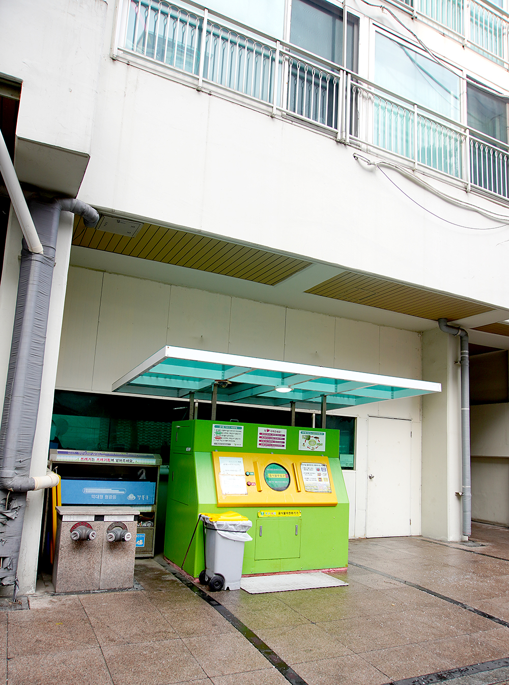 강북구 해피트리