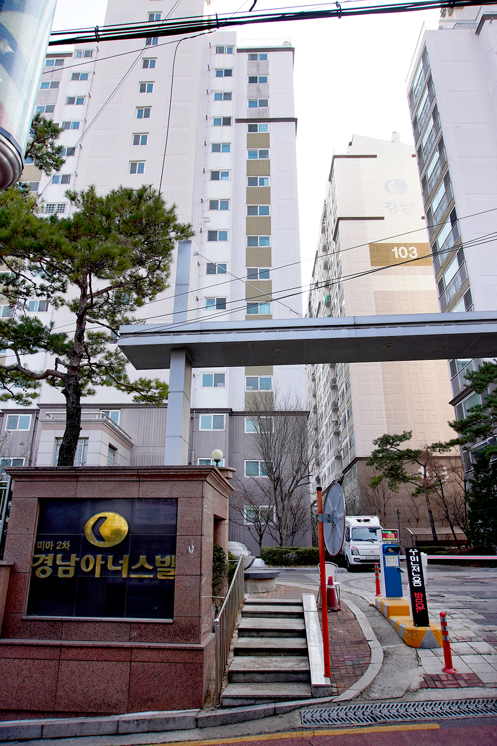 강북구 미아동 아너스빌